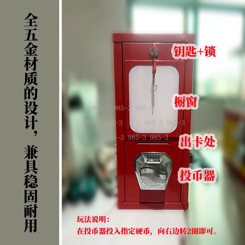 Máquina de venda de adesivos o - Arcade Vending Machine avaliação e preço