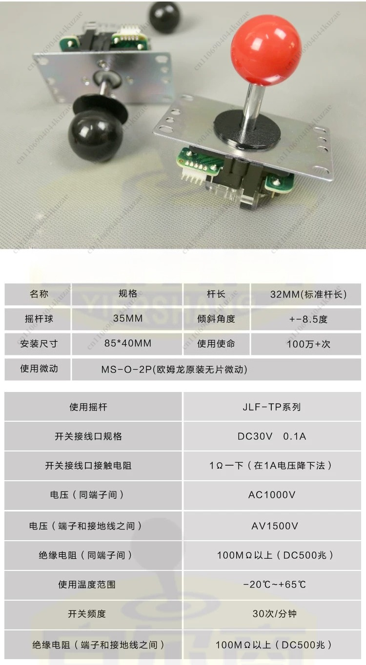 Peças de Substituição para Joy - Joystick Arcade Parts avaliação e preço