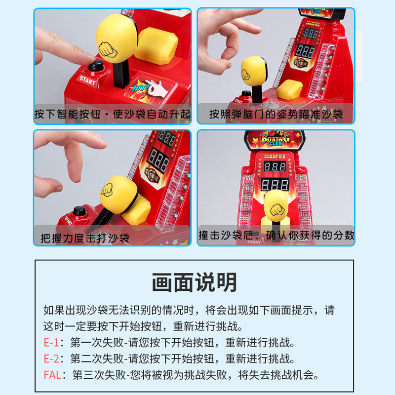 Máquina de Boxe de Dedo Genéri - Boxing Machine Arcade avaliação e preço