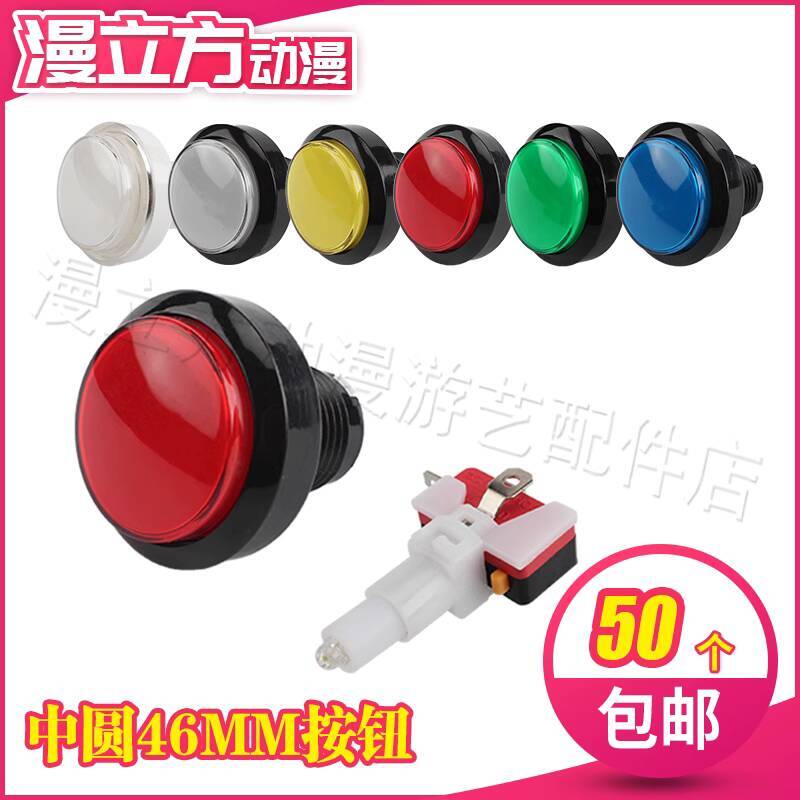 5 peças 46mm acessórios para m - Vending Game avaliação e preço